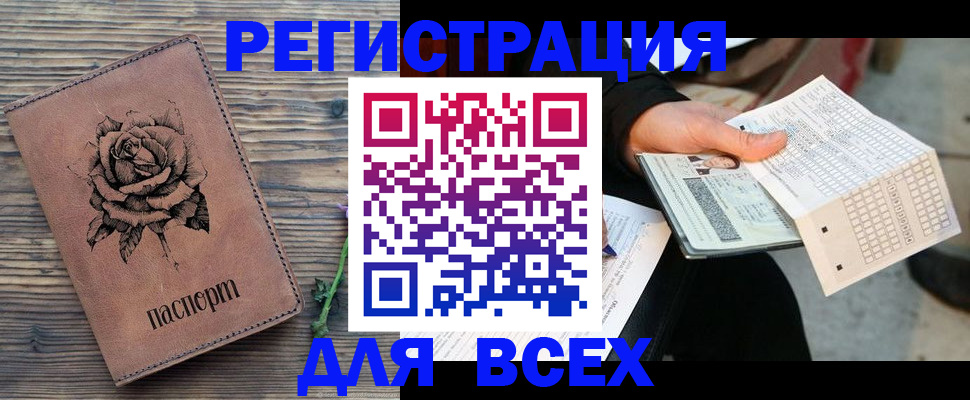 форма 3 в Ленинске