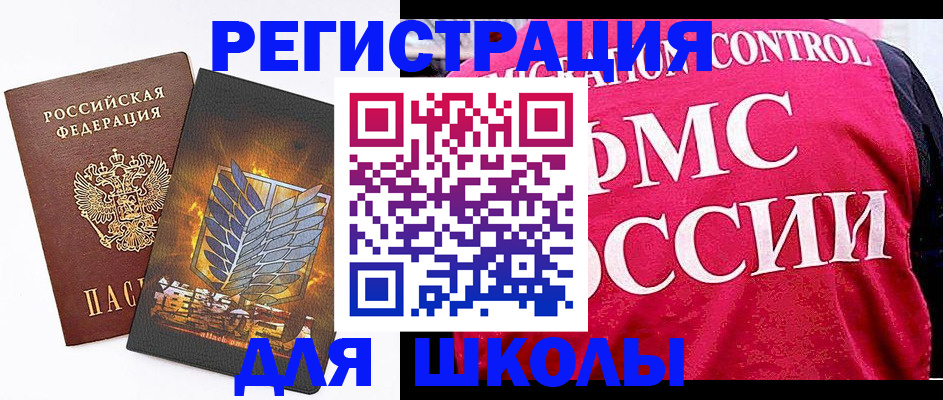 временная регистрация госуслуги в Ленинске